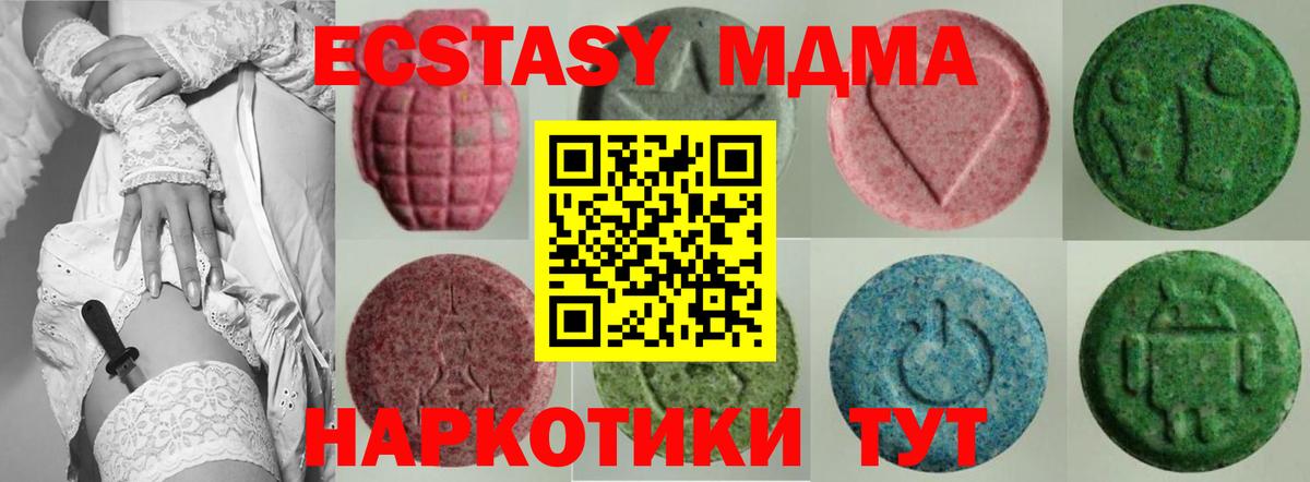 Белгород  МЕТАМФЕТАМИН  Меф кристаллы  Вход с VPN  МАРИХУАНА  ГАШИШ 
