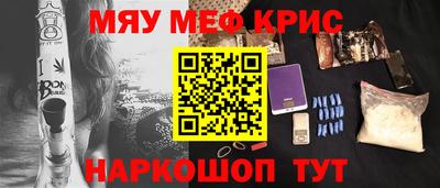 бошки Аша