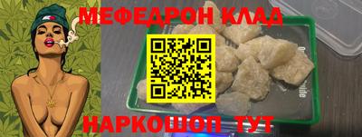 сатива Ачхой-Мартан