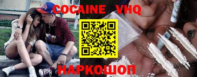 трава Баксан