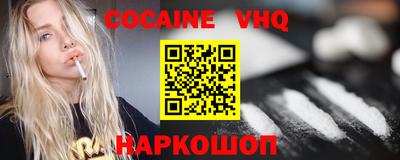 бошки Аша