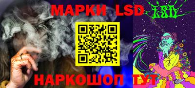 сатива Ачхой-Мартан