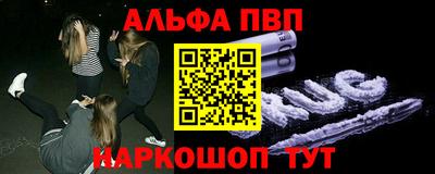 сатива Ачхой-Мартан