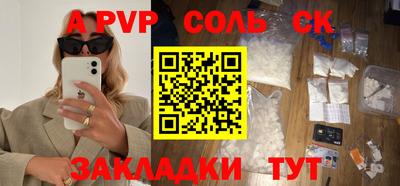 трава Баксан