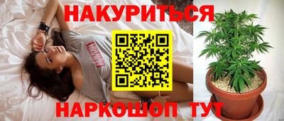 трава Баксан