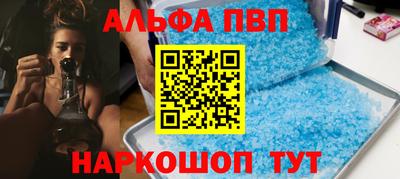 бошки Аша