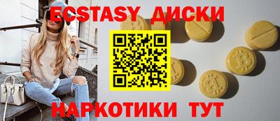 сатива Ачхой-Мартан