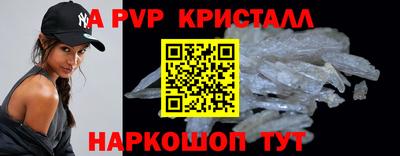 бошки Аша