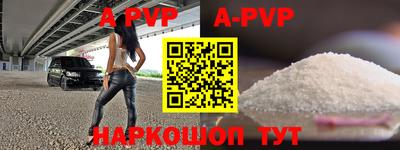 бошки Аша