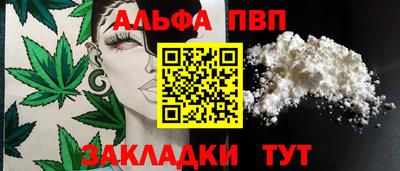 сатива Ачхой-Мартан