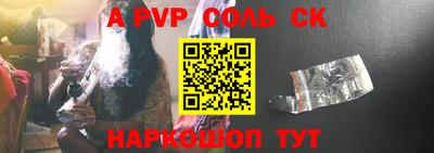 мефедрон Белорецк