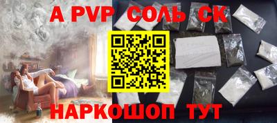 трава Баксан