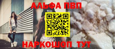 сатива Ачхой-Мартан