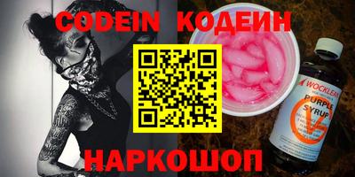 бошки Аша