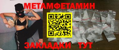 бошки Аша