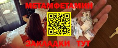 сатива Ачхой-Мартан
