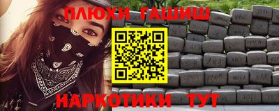 трава Баксан