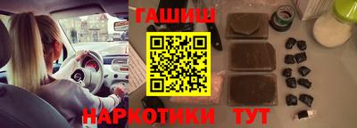 бошки Аша