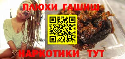 трава Баксан