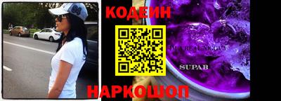 сатива Ачхой-Мартан