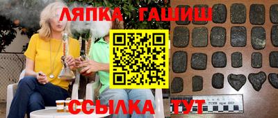 бошки Аша