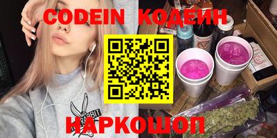сатива Ачхой-Мартан