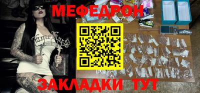 сатива Ачхой-Мартан
