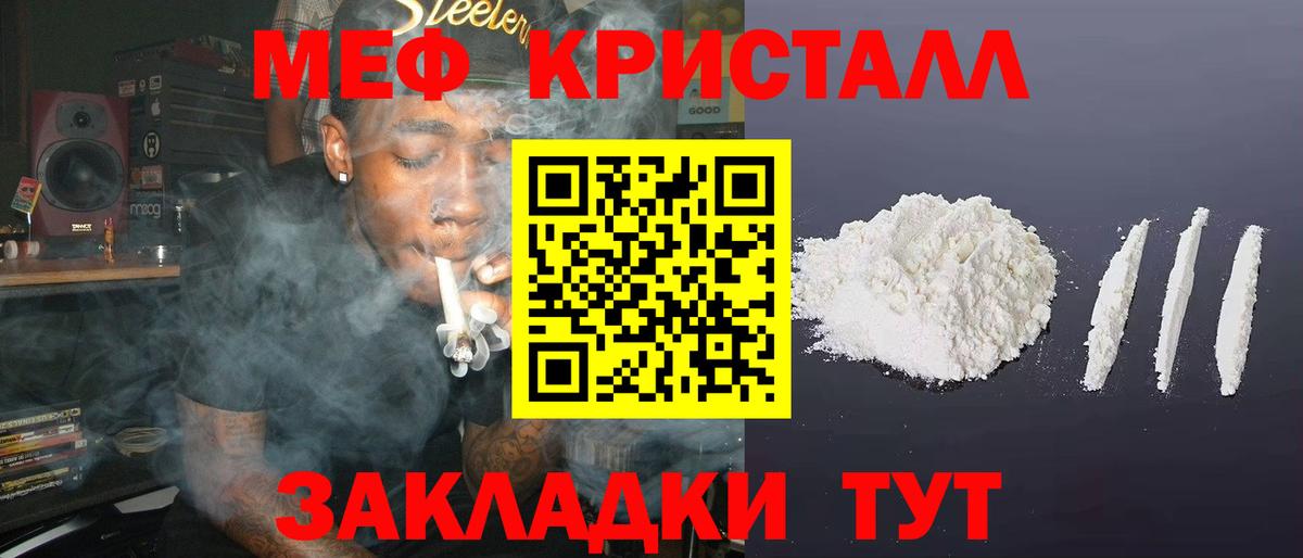 Белгород  МЯУ-МЯУ VHQ  МЯУ-МЯУ  МЯУ-МЯУ 4 MMC  Вход с VPN 