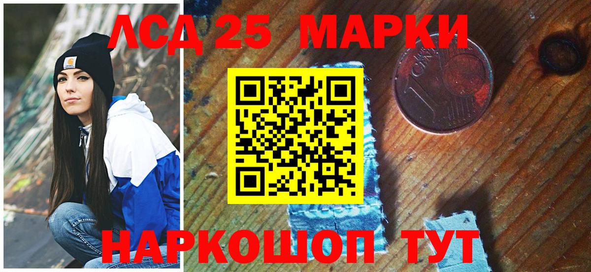 цены наркотик  Вход с VPN  Белгород  Марки 25I-NBOMe 1,5мг 