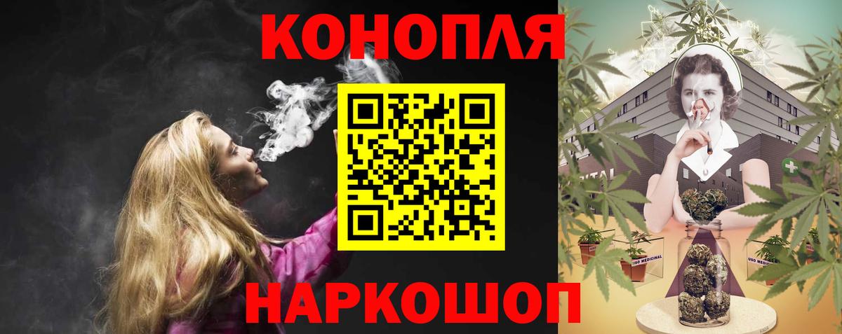 Канабис ГИДРОПОН Белгород